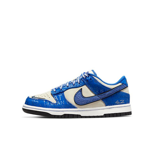 Nike SB Dunk